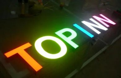 南通發(fā)光字設(shè)計(jì)制作要注意什么？